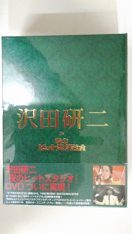 沢田研二in夜のヒットスタジオ DVD