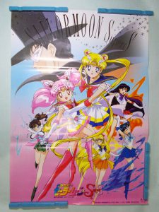 Sailor Moon SuperS Official Original anime poster 1995 B2 size Japan TOEI animation