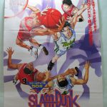 SLAM DUNK "Shohoku's Greatest Challenge! Burning Hanamichi Sakuragi" 2nd Movie Official Original Theater poster (B2 Size) from 1994 summer (Toei Animation)